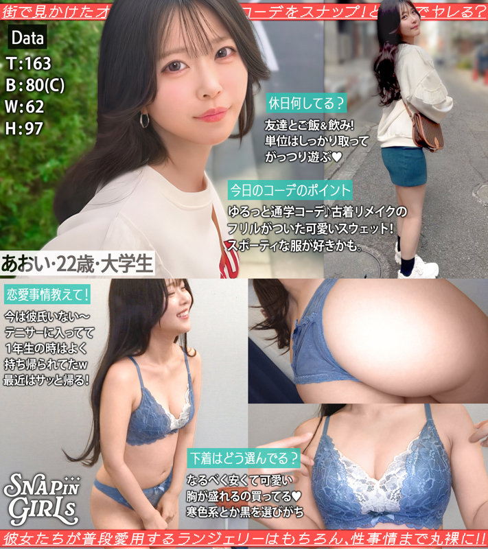 あおい パッケージ画像