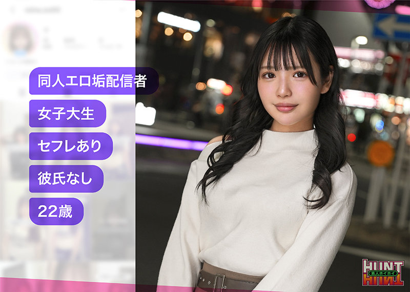 mely パッケージ画像
