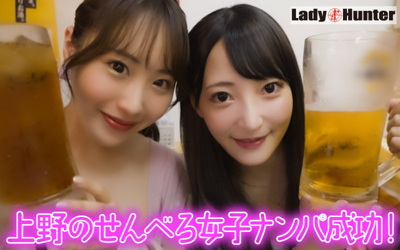 せな＆まる