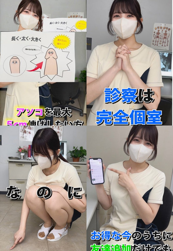 堺さん パッケージ画像
