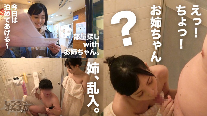こはる