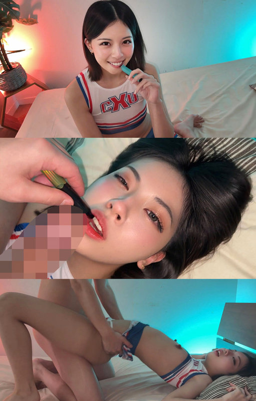 MIREI