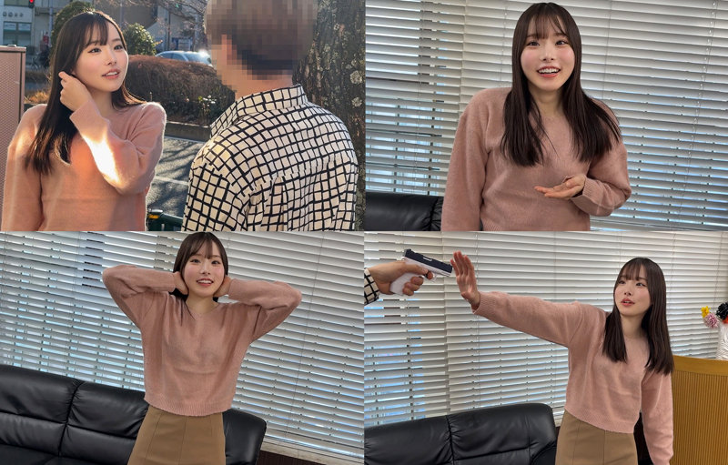 かすみさん パッケージ画像