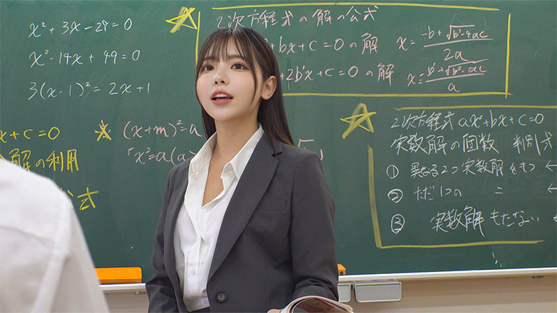 吉澤