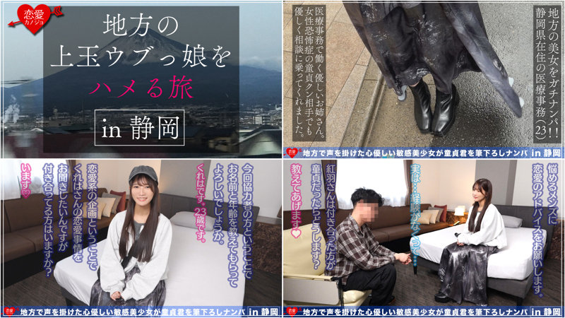 くれは