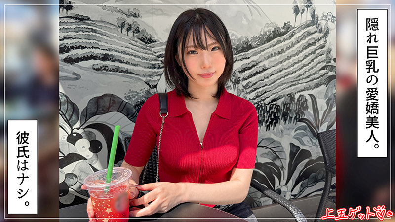 陽茉莉 パッケージ画像