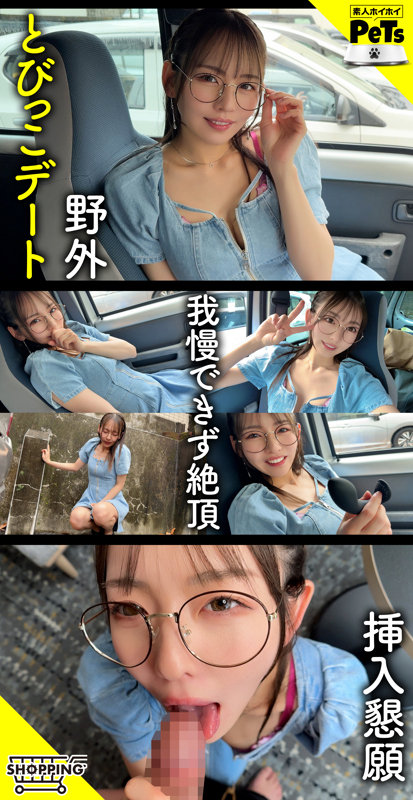 ニッシー
