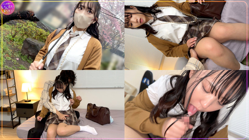 ふうかちゃん