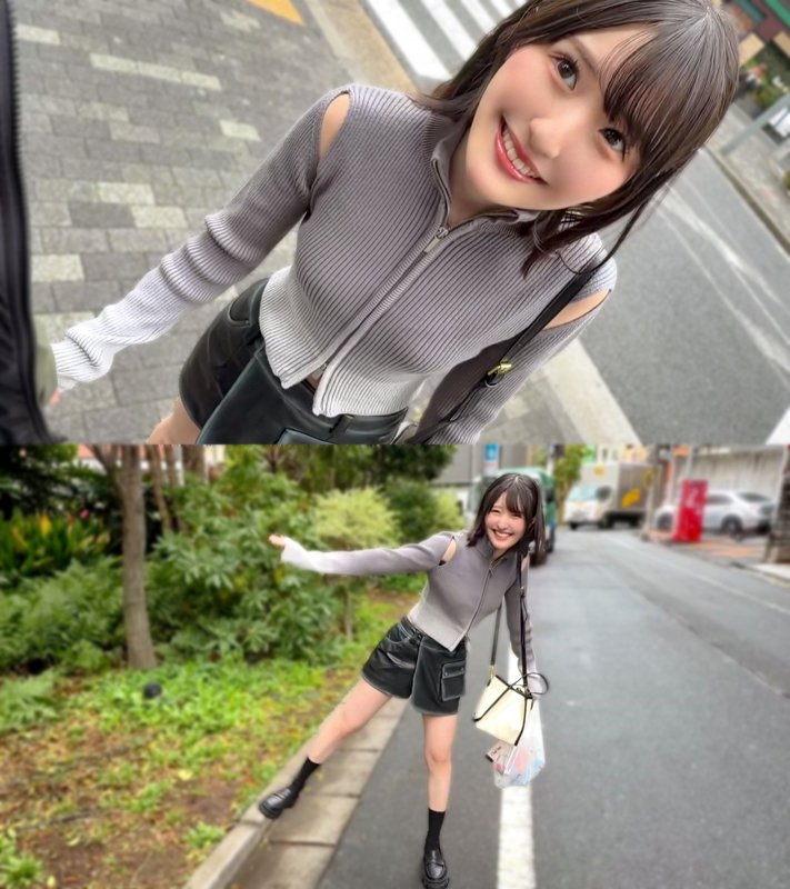 はる
