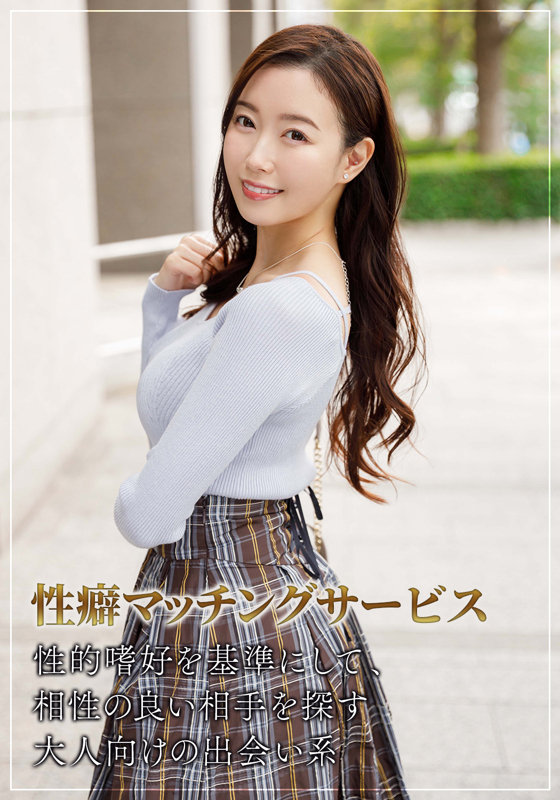 斎藤はる香