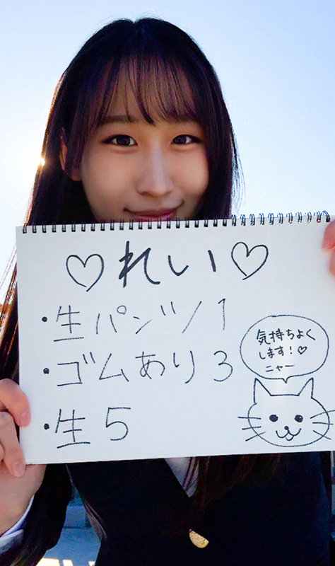 Sちゃん