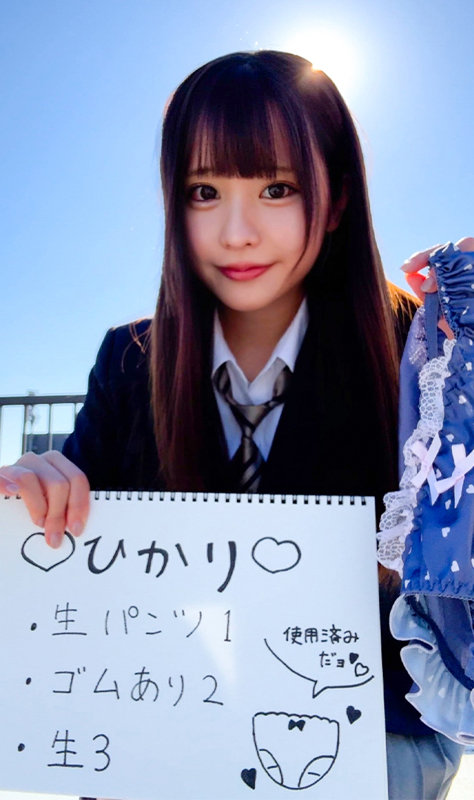 Iちゃん