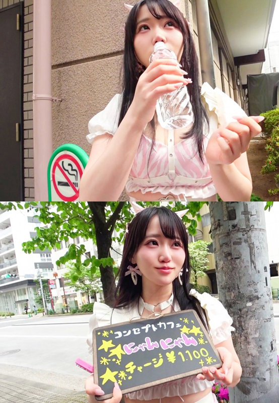みくちゃん