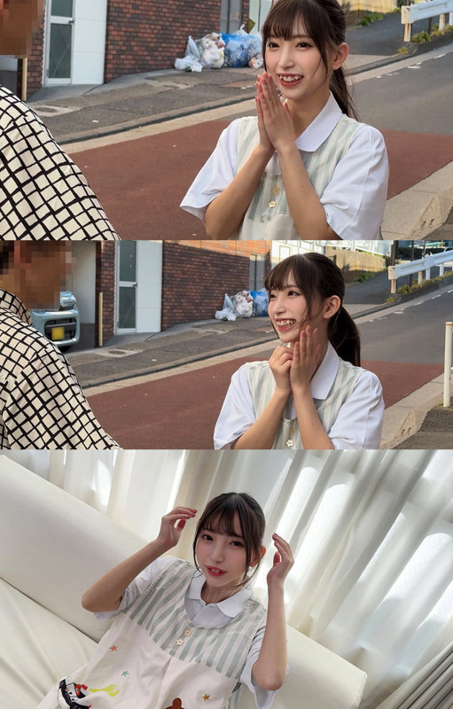 ことねー