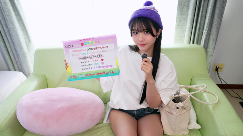 あおいちゃん