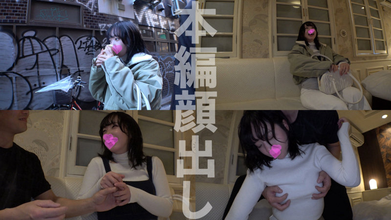 みおさん