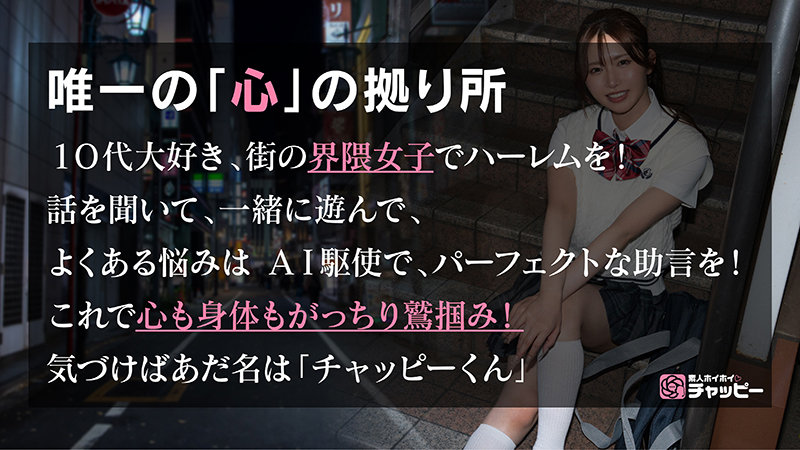 HR パッケージ画像
