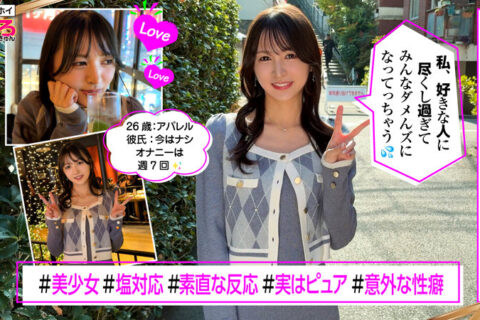 ゆきちゃん