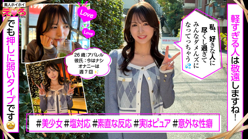 ゆきちゃん パッケージ画像
