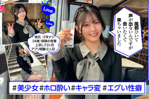 赤坂ちゃん