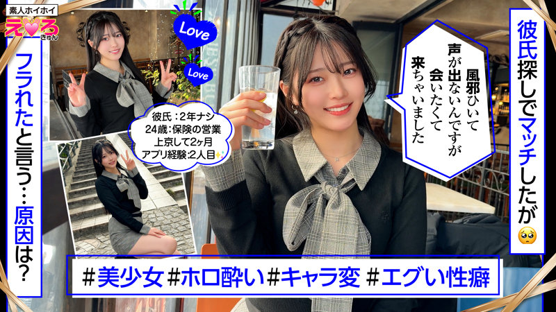 赤坂ちゃん パッケージ画像