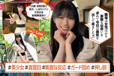 しゅんさん