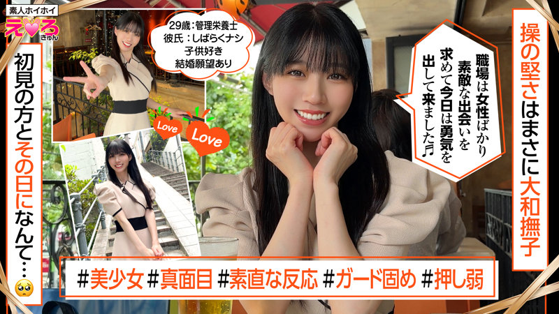 しゅんさん パッケージ画像