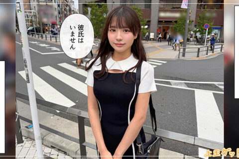 メル