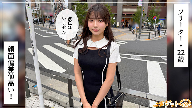 メル パッケージ画像