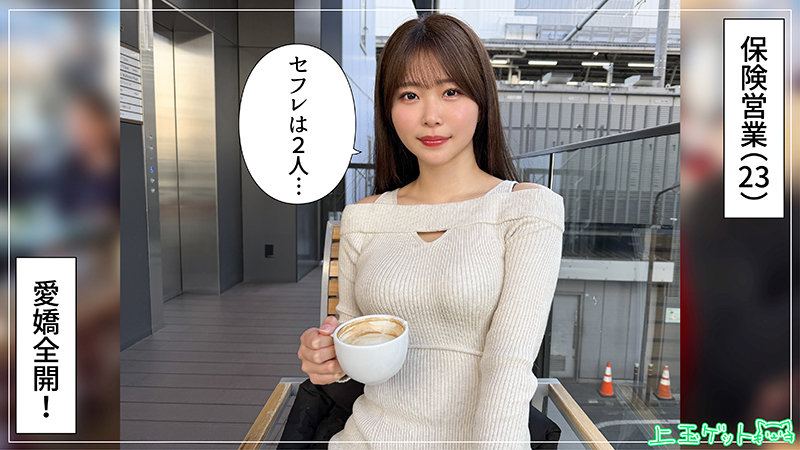 碧 パッケージ画像