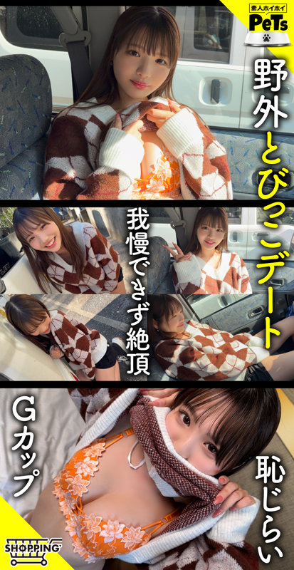 アム パッケージ画像