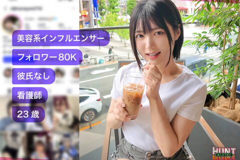 yumurin