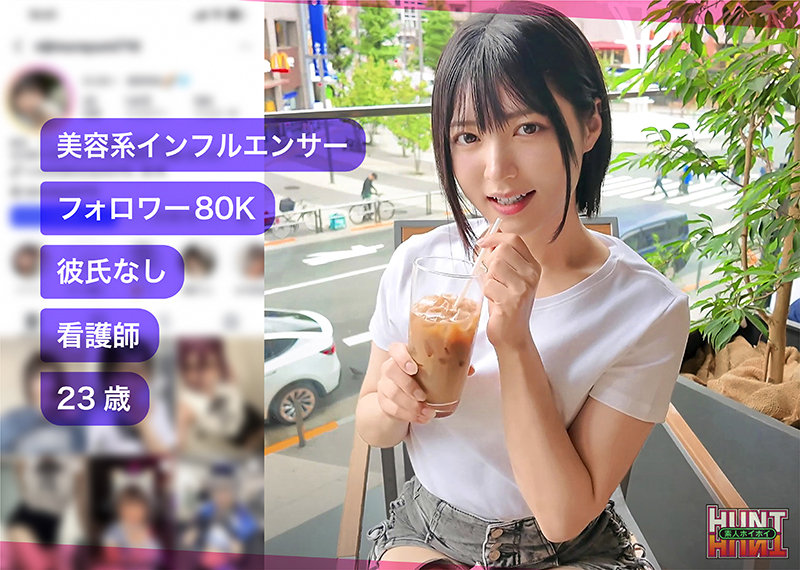 yumurin パッケージ画像