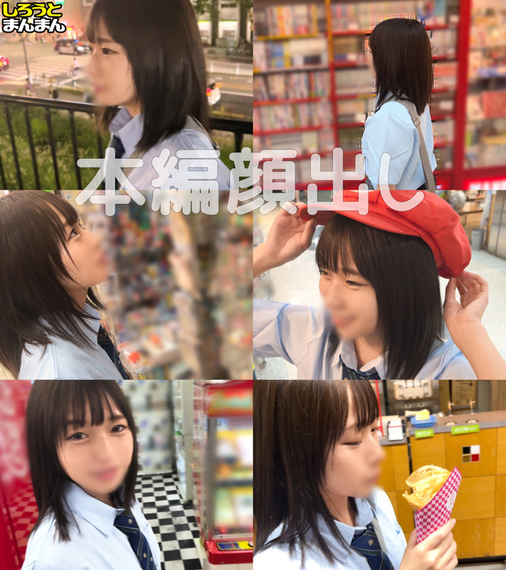 みお パッケージ画像
