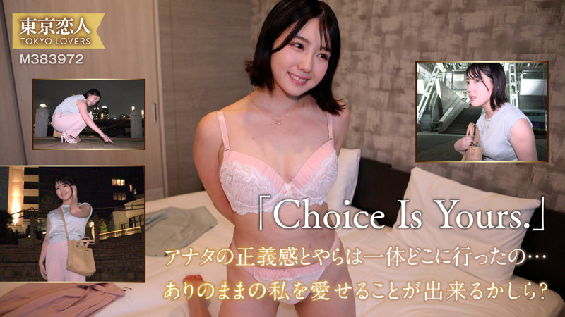 小嶺すず パッケージ画像
